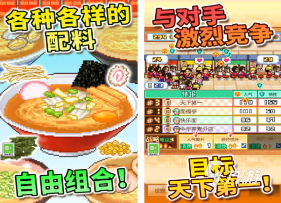 日本游戏手机版有哪些(日本游戏手机版有哪些好玩的)-第3张图片-QuickQ官网