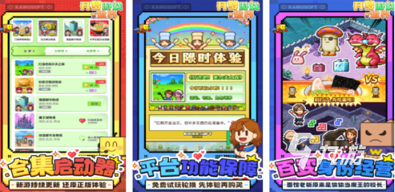 日本游戏手机版有哪些(日本游戏手机版有哪些好玩的)-第4张图片-QuickQ官网