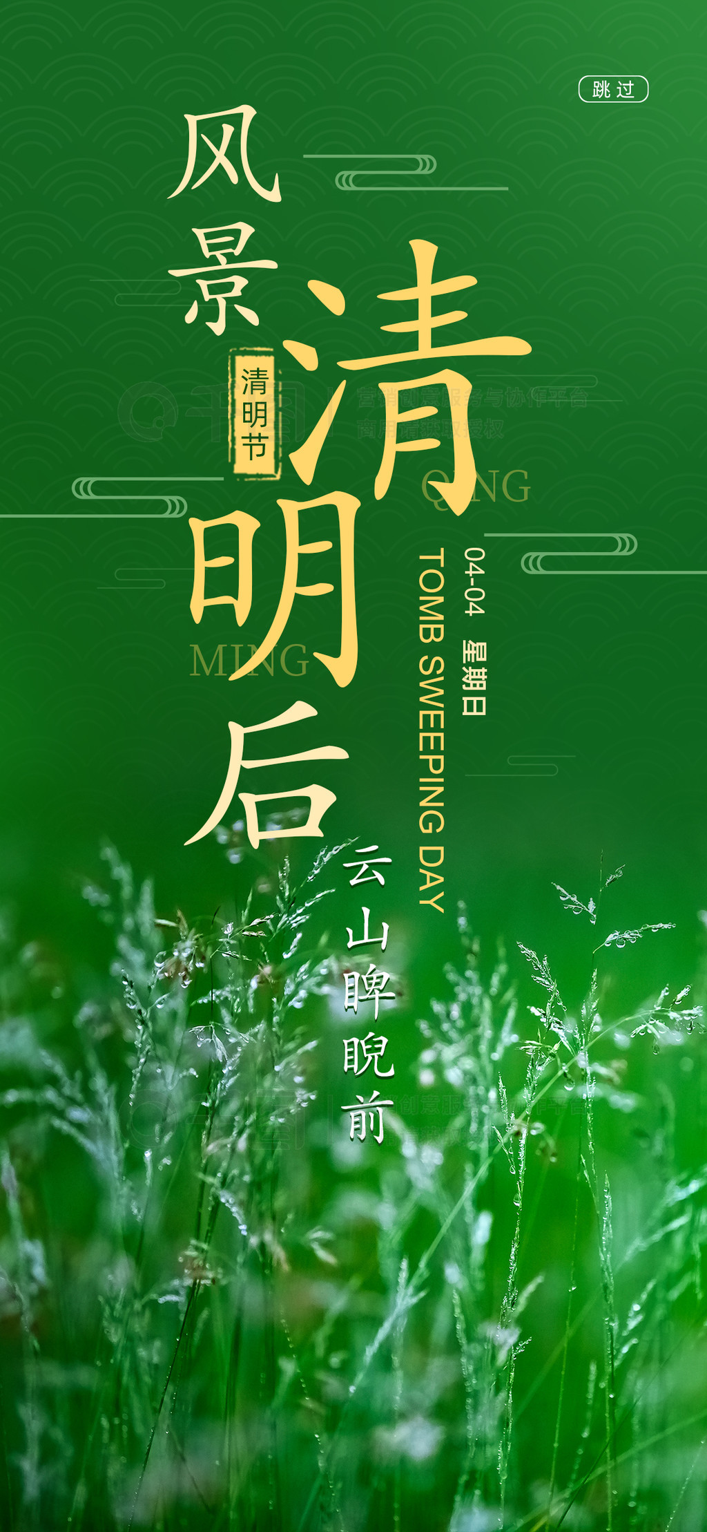 古诗收集软件下载手机版(古诗收集软件下载手机版苹果)-第4张图片-QuickQ官网