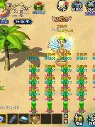 飘流幻境手机版怎么注册(飘流幻境手机版怎么注册账号)-第4张图片-QuickQ官网