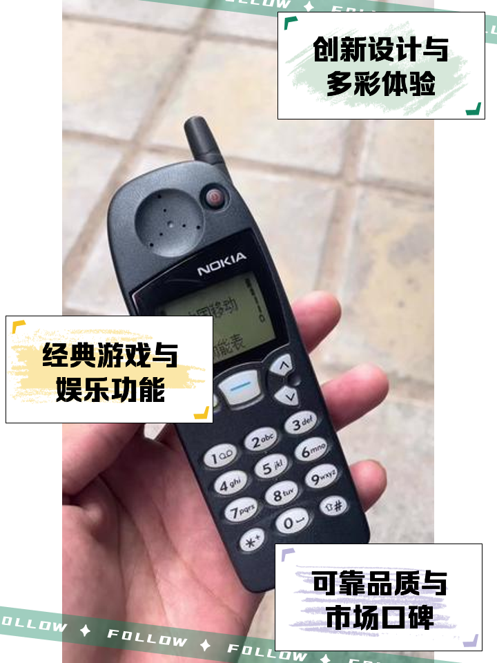 诺基亚经典手机中文版(诺基亚经典手机中文版下载)-第3张图片-QuickQ官网 诺基亚经典手机中文版(诺基亚经典手机中文版下载)-第3张图片-QuickQ官网