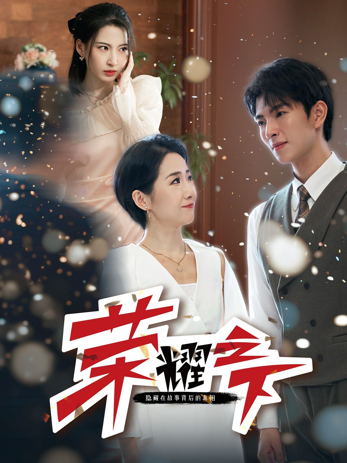电影在线手机版(电影在线手机版观看)-第2张图片-QuickQ官网 电影在线手机版(电影在线手机版观看)-第2张图片-QuickQ官网