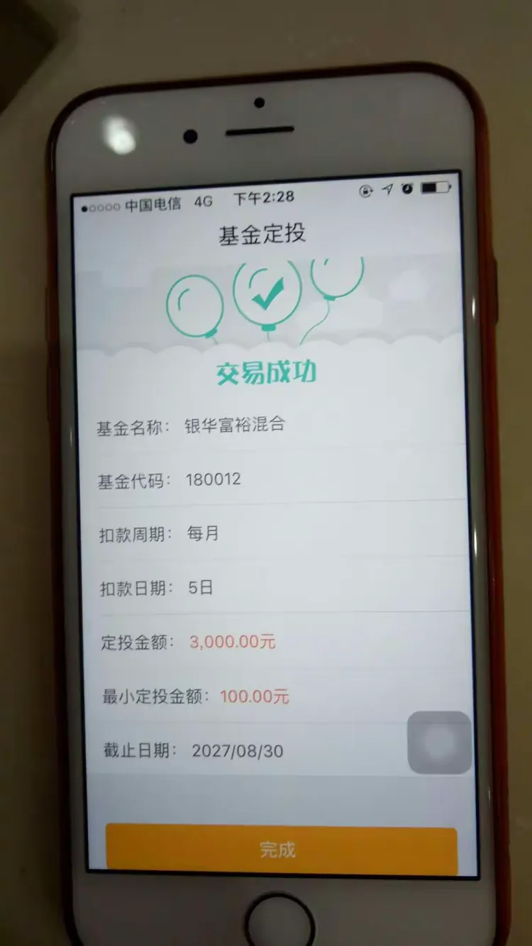 哪里能现金分期手机版(现金分期app上征信吗)-第4张图片-QuickQ官网 哪里能现金分期手机版(现金分期app上征信吗)-第4张图片-QuickQ官网