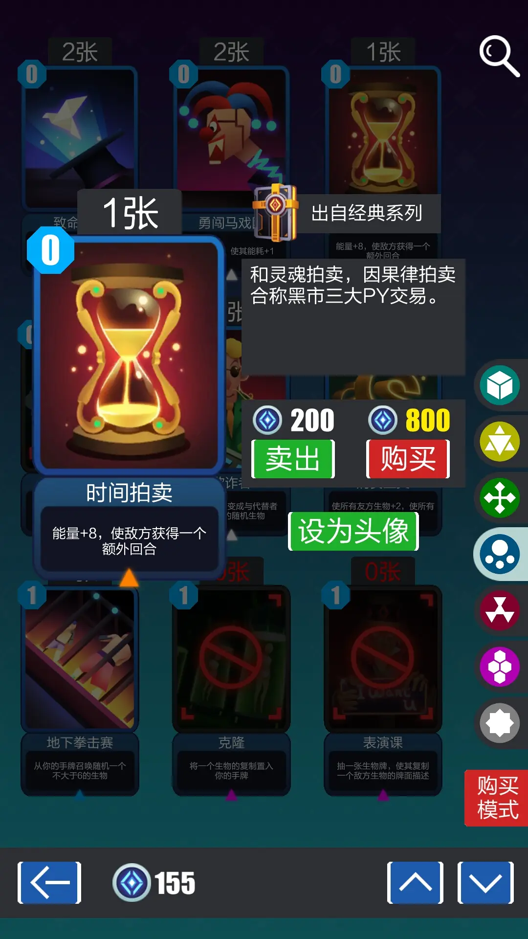 下载大联邦游戏手机版(联邦大作战什么时候上线)-第3张图片-QuickQ官网 下载大联邦游戏手机版(联邦大作战什么时候上线)-第3张图片-QuickQ官网