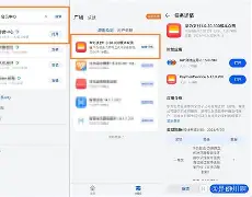 ie钱包下载手机版(e钱包下载安装手机版)-第5张图片-QuickQ官网 ie钱包下载手机版(e钱包下载安装手机版)-第5张图片-QuickQ官网