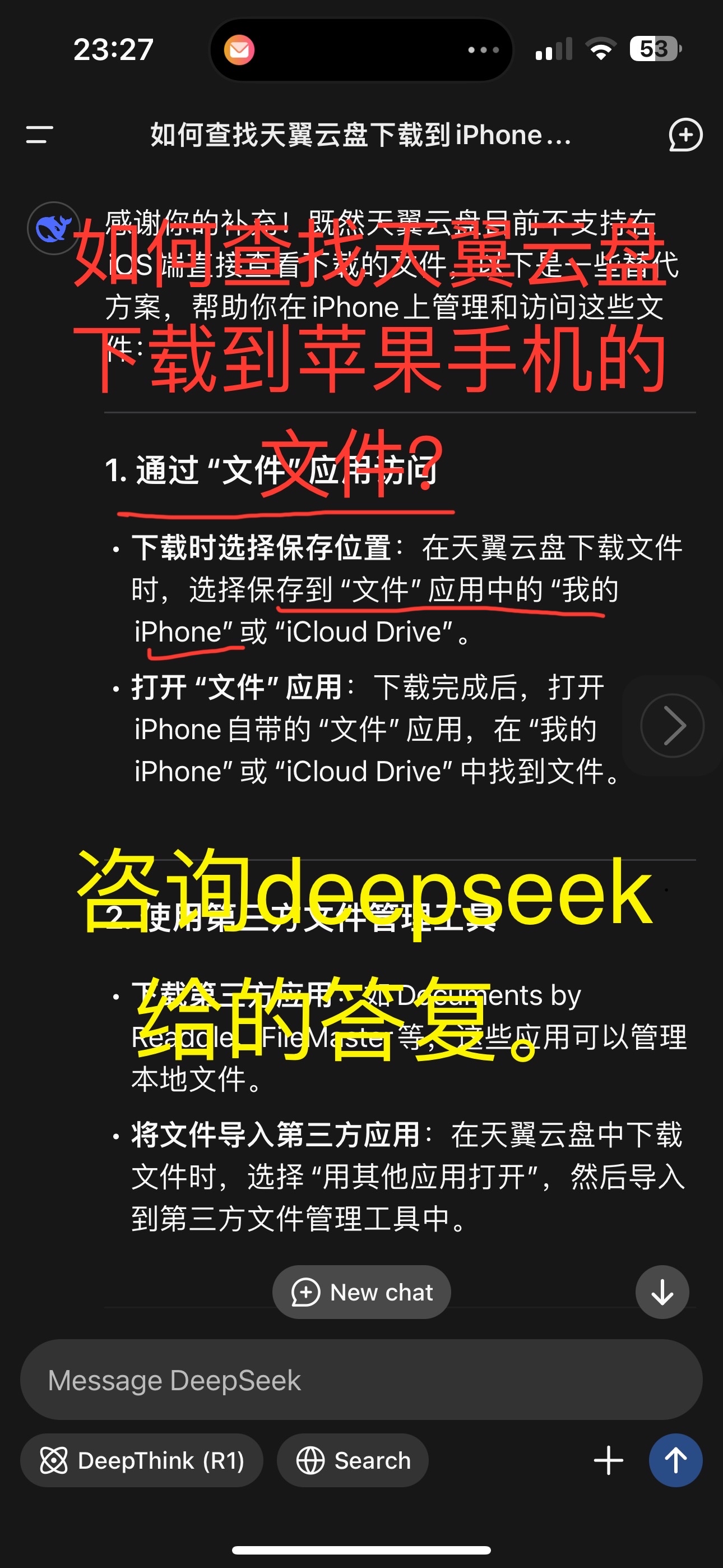 云盘神器手机版(云盘神器官网主页)-第2张图片-QuickQ官网 云盘神器手机版(云盘神器官网主页)-第2张图片-QuickQ官网