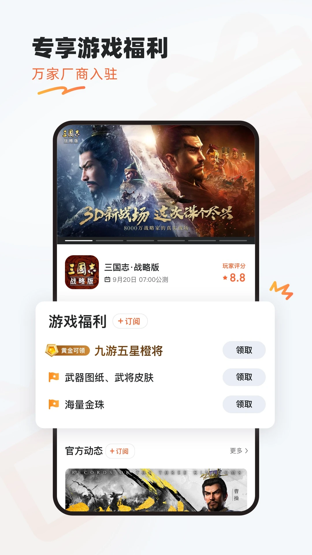 包含真实手机版游戏下载网站的词条-第2张图片-QuickQ官网 包含真实手机版游戏下载网站的词条-第2张图片-QuickQ官网