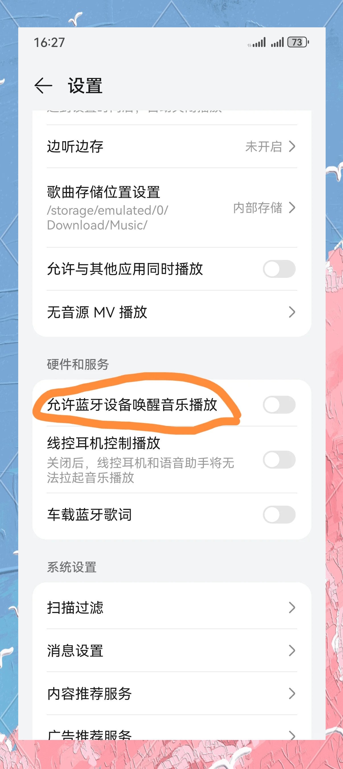 手机版音乐怎么加入(手机怎么添加音乐到文件管理)-第5张图片-QuickQ官网 手机版音乐怎么加入(手机怎么添加音乐到文件管理)-第5张图片-QuickQ官网