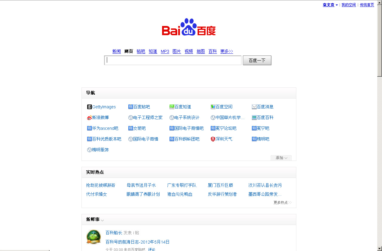 html手机版下载中文(手机版html编辑软件中文版)-第3张图片-QuickQ官网 html手机版下载中文(手机版html编辑软件中文版)-第3张图片-QuickQ官网