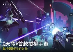 关于天命游戏下载手机版的信息-第4张图片-QuickQ官网 关于天命游戏下载手机版的信息-第4张图片-QuickQ官网