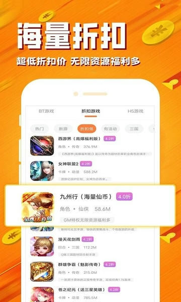 品版手机游戏下载的简单介绍-第2张图片-QuickQ官网 品版手机游戏下载的简单介绍-第2张图片-QuickQ官网