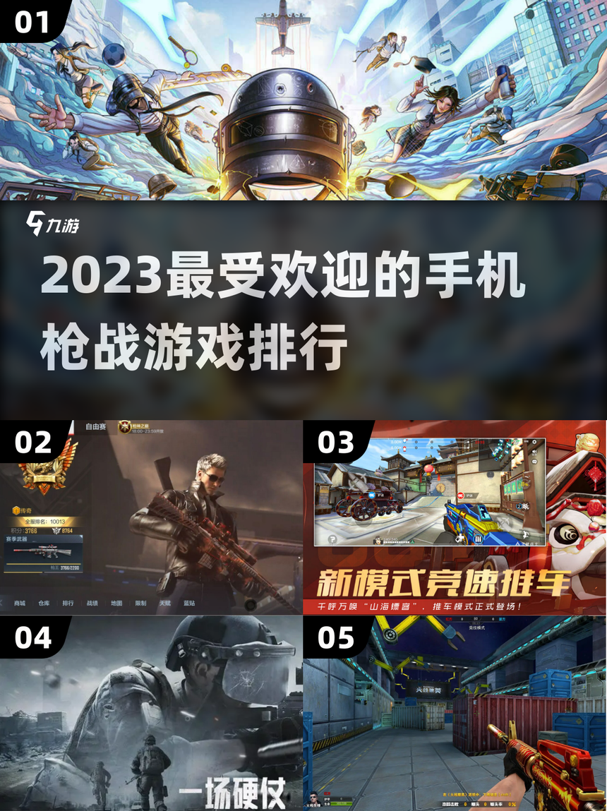 品版手机游戏下载的简单介绍-第5张图片-QuickQ官网 品版手机游戏下载的简单介绍-第5张图片-QuickQ官网