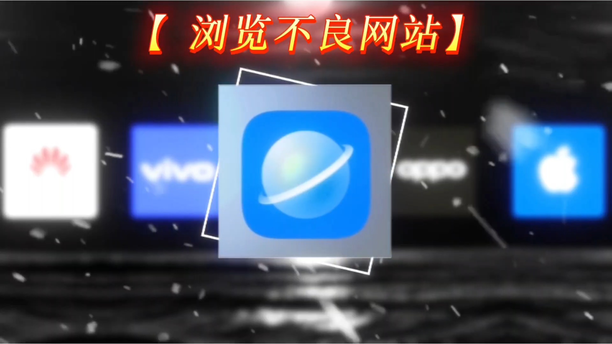 手机浏览网页电脑版(手机浏览网页电脑版怎么设置)-第1张图片-QuickQ官网 手机浏览网页电脑版(手机浏览网页电脑版怎么设置)-第1张图片-QuickQ官网