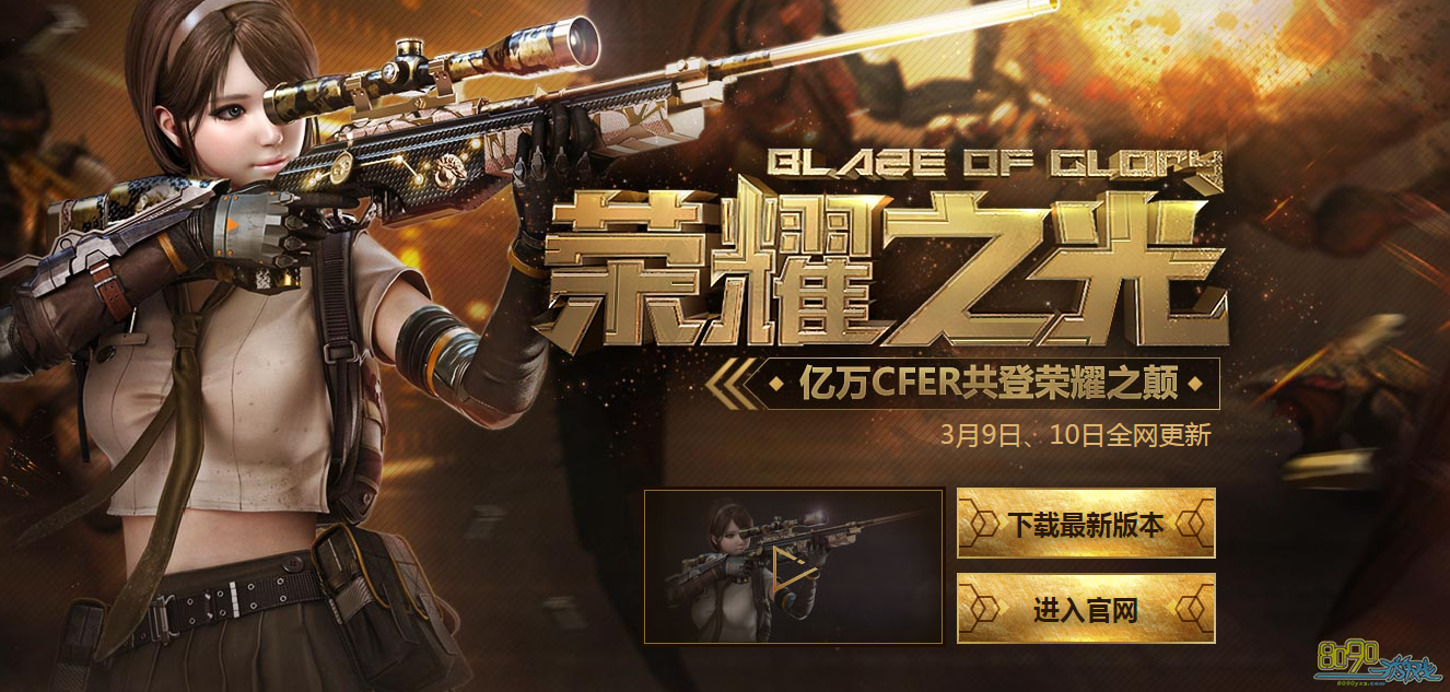 巧克力激光短刃手机版(激光短刃巧克力怎么获得)-第3张图片-QuickQ官网 巧克力激光短刃手机版(激光短刃巧克力怎么获得)-第3张图片-QuickQ官网