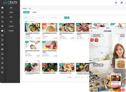 广电云课堂手机版的(广电云课堂手机版的课程在哪)-第4张图片-QuickQ官网 广电云课堂手机版的(广电云课堂手机版的课程在哪)-第4张图片-QuickQ官网