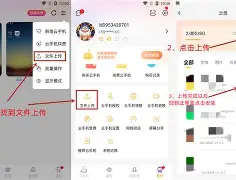 传奇手机版怎么提升战力(传奇手游如何快速提高战斗力)-第4张图片-QuickQ官网 传奇手机版怎么提升战力(传奇手游如何快速提高战斗力)-第4张图片-QuickQ官网