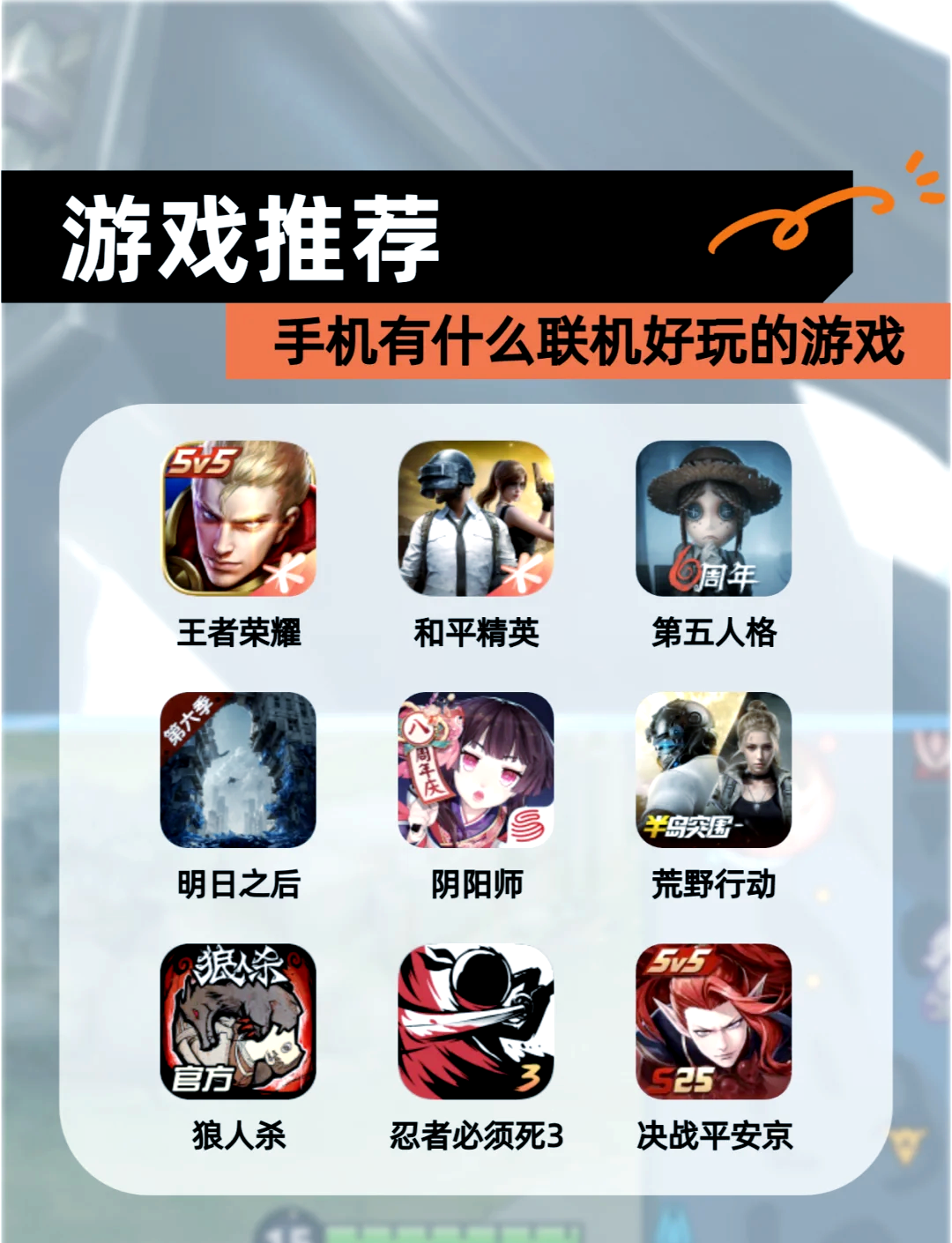 不要联网的游戏手机版(不用联网的手机游戏推荐)-第3张图片-QuickQ官网 不要联网的游戏手机版(不用联网的手机游戏推荐)-第3张图片-QuickQ官网