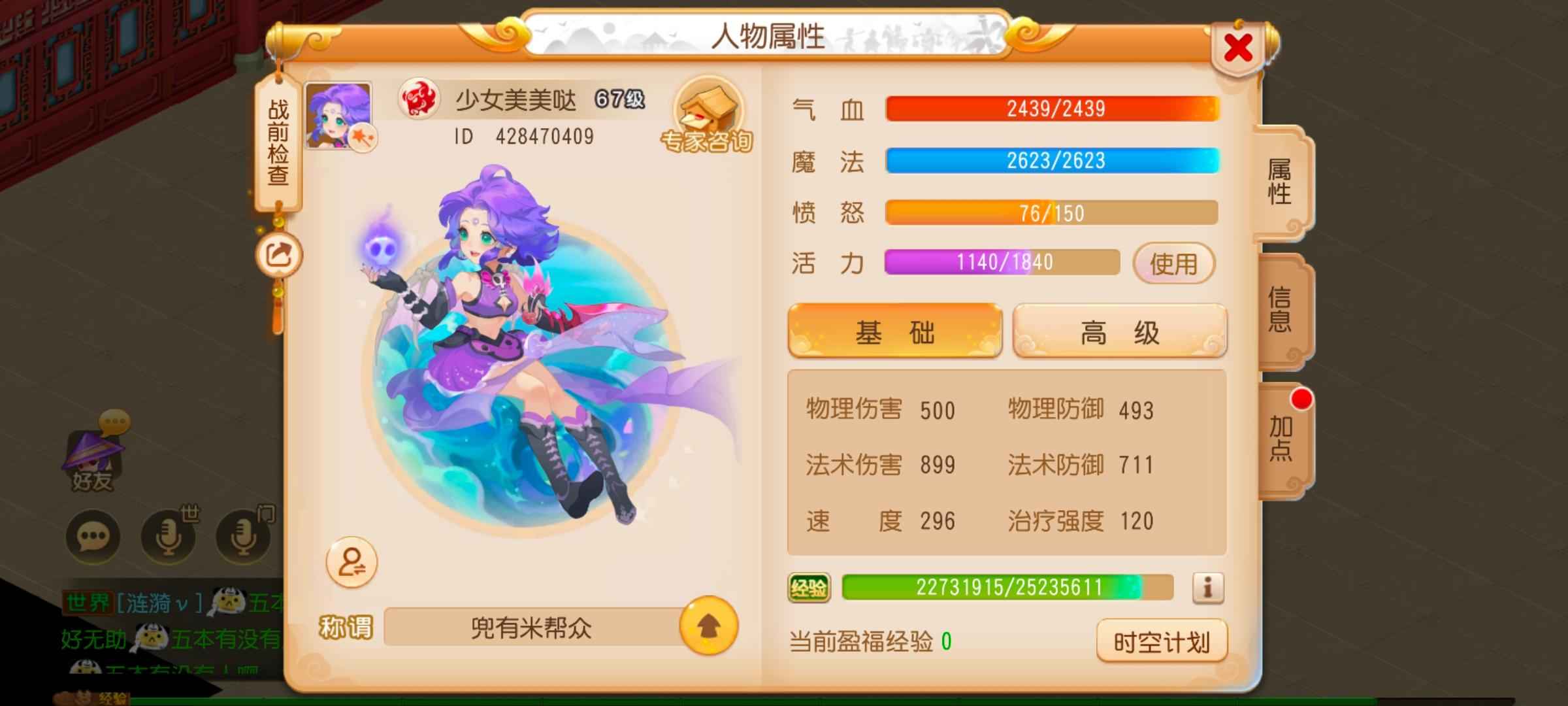 魔幻西游手机版解说(魔幻西游手机版解说大全)-第4张图片-QuickQ官网 魔幻西游手机版解说(魔幻西游手机版解说大全)-第4张图片-QuickQ官网